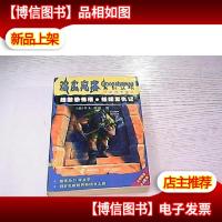 魄散恐塔蚯蚓复仇记