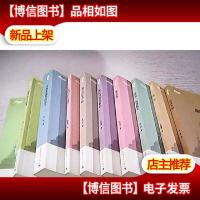 松花江上 大型系列文学丛书