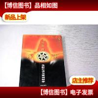 凤凰的再生——电影价值与营销哲学