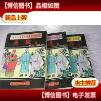 唐宋八大家名篇赏析与译注