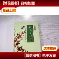 中国古今绿色诗词选