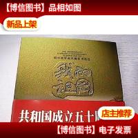 邵华将军风光摄影作品选