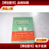 天使的百合