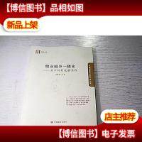 就业城乡一体化:苏州创新发展实践