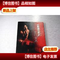 拉斯维加斯的中国女人