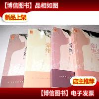 豪门绝恋:爱的供养