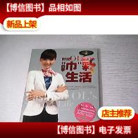 时尚OL丽人的四季“巾”彩生活 带光盘