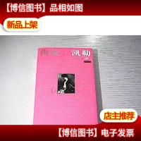 海伦·凯勒给年轻人的力量