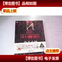 杜蕾斯公关小姐