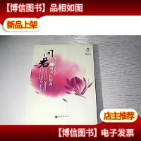 与篮球明星的爱情攻守