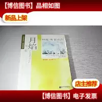 你是我的糖,甜到忧伤