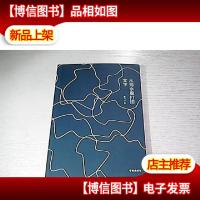 从海水里打捞文字