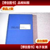 海德格尔——贫困时代的思想家:哲学在20世纪的地位