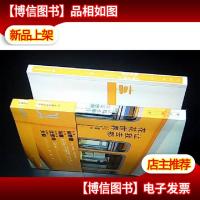 让我去那花花世界