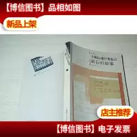 寻找抗战经典影片幕后的故事:纪实