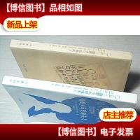 奥斯卡与玫瑰夫人 /软精装有书衣