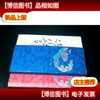 清宫:红尘尽处(上下全)