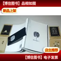 柑橘与柠檬啊 /英汉