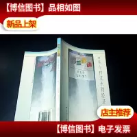罗兰小语第五辑:从小桥流水到经济起飞
