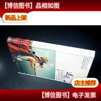 遇见.在青春的途中