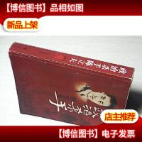 政治杀手陈立夫