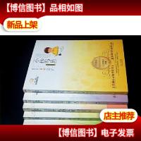 美冠纯美阅读书系: 海燕, 穷人,会唱歌的蟋蟀,繁星·春水·冰