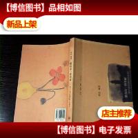 像自由一样美丽:犹太人集中营遗存的儿童画作