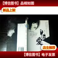 有多少爱可以重来