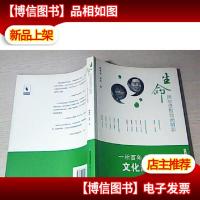 生命因享受教育而精彩