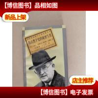 我在黑手党的秘密生涯