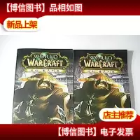 目标:潘达利亚(上下)