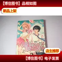 潘多拉的眼泪.1