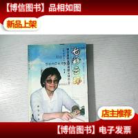 七彩云环:悼念战地女记者邵云环烈士