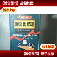 核心能力战略——用“心”管理书系