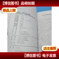 意林·浪漫星语系列:水瓶座2 星舞飞扬少年蓝