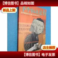 下个幸运儿是你?——怎样捕捉好运并**限度地利用