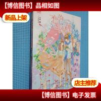 恋的号码牌