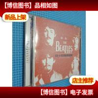 * 披头士 / 四十年精选歌曲集(摇滚音乐史上的辉煌) 光