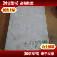 *作文10年:绳子,还是蛇?