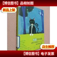 奔跑的布袋猫:中国名刊年度佳作·年选系列丛书
