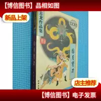 圆月弯刀