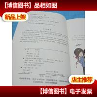 什么人最适合与你结婚(插图版).