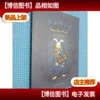 蓝兔子之梦:蓝兔子1974图文集