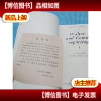 Walter and Connie Reporting 1