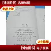 9--99岁都无法抗拒的脑力挑战 数独