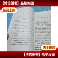 乔家大院 一