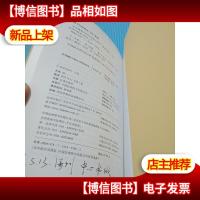 审判视野下的公司诉讼研究