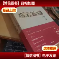 推拿(上下册)(2013年5月,*将播出同名电视剧《推拿》)