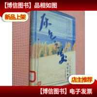 灰色之美:版面装帧艺术谈