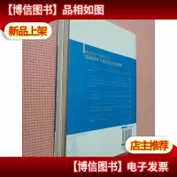 部级领导干部历史文化讲座:艺术卷(图文全本)